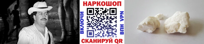 Виды наркоты Ростов-на-Дону Канабис  Мефедрон  гидра сайт  ГАШИШ  КОКАИН  APVP 