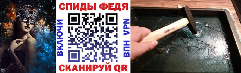 Amphetamine Premium Ростов-на-Дону
