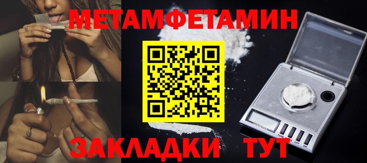 Amphetamine VHQ Ростов-на-Дону