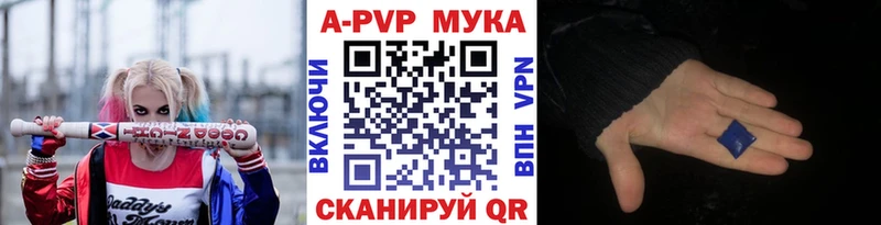 APVP СК КРИС  Ростов-на-Дону 
