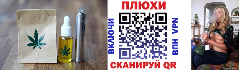 Canna-Cookies конопля  кракен ТОР  Ростов-на-Дону 