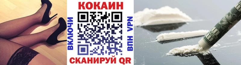 закладки  Ростов-на-Дону  Кокаин 97% 