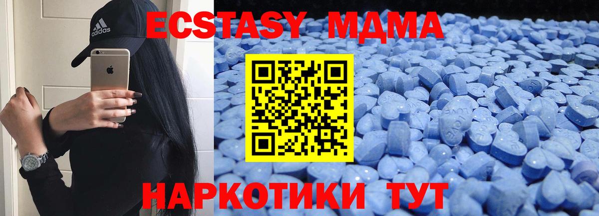 Ростов-на-Дону  Ecstasy Punisher  Экстази  Вход с VPN 