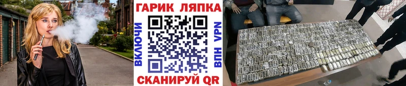ОМГ ОМГ вход  Ростов-на-Дону  ГАШ ice o lator 