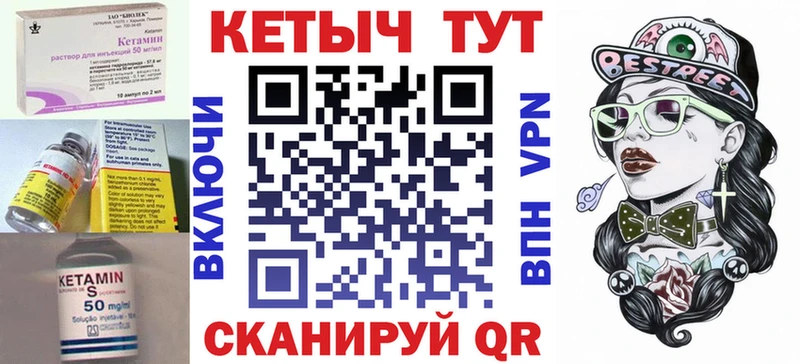 Кетамин VHQ  ссылка на мегу зеркало  Ростов-на-Дону  как найти закладки 