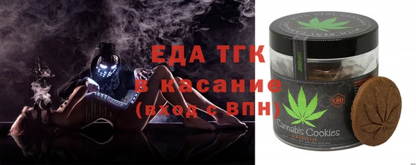 метамфетамин Тавда