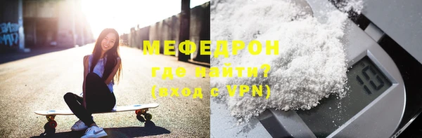 МДМА Сясьстрой