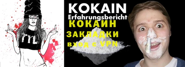 крисы Тихорецк