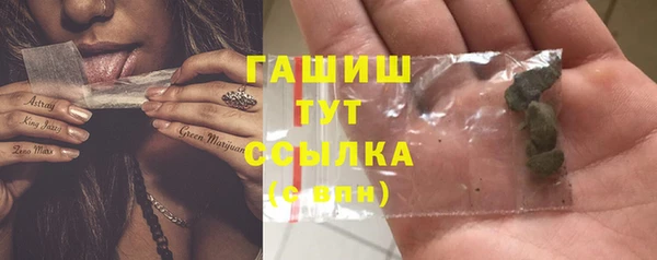 метамфетамин Тавда