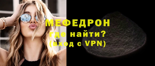 МДМА Сясьстрой
