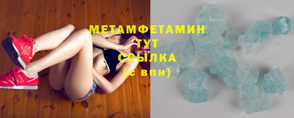 ПСИЛОЦИБИНОВЫЕ ГРИБЫ Тобольск