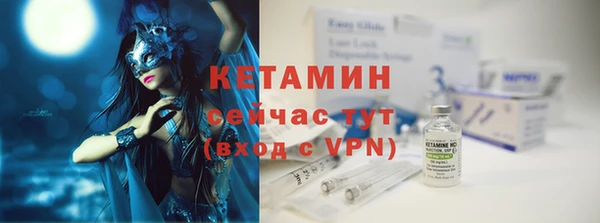 метамфетамин Тавда