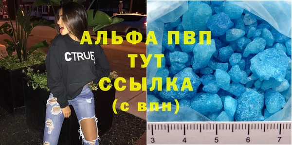 крисы Тихорецк