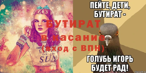 ПСИЛОЦИБИНОВЫЕ ГРИБЫ Тобольск
