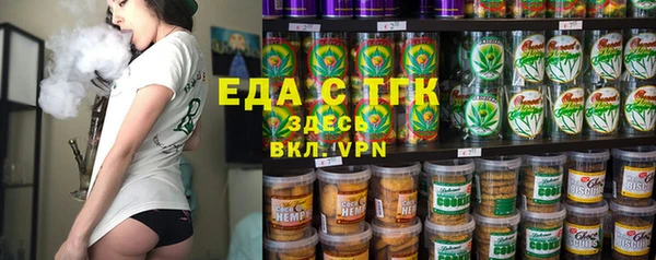 каннабис Тайга