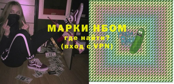 метамфетамин Тавда