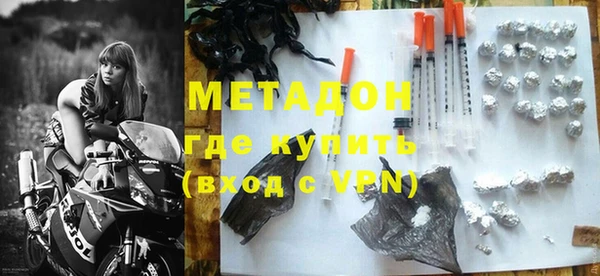 метамфетамин Тавда