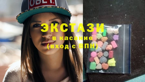 ПСИЛОЦИБИНОВЫЕ ГРИБЫ Тобольск