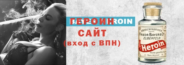 метамфетамин Тавда