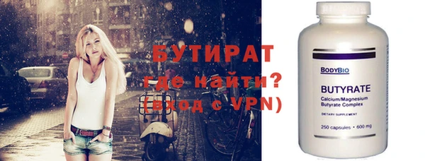 крисы Тихорецк