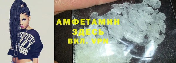метамфетамин Тавда