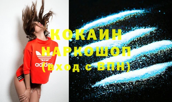 МДМА Сясьстрой