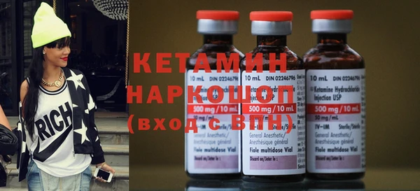метамфетамин Тавда