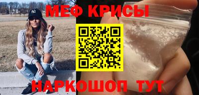 дживик Моздок