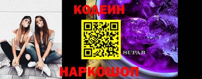 синтетический гашиш Можайск