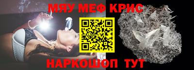 дживик Моздок