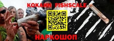 синтетический гашиш Можайск