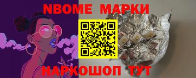 синтетический гашиш Можайск