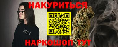 синтетический гашиш Можайск