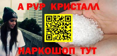 синтетический гашиш Можайск