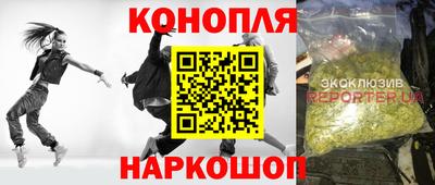 синтетический гашиш Можайск
