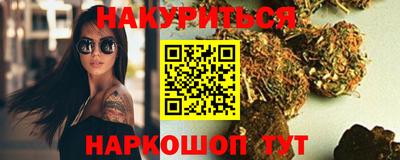 синтетический гашиш Можайск