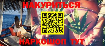 spice Можга