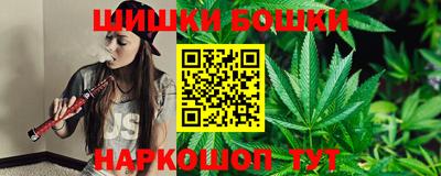 синтетический гашиш Можайск