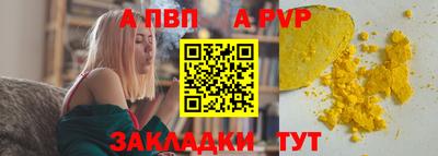 синтетический гашиш Можайск