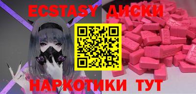 синтетический гашиш Можайск