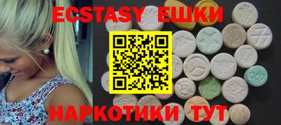 spice Можга