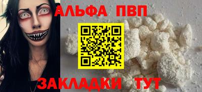 синтетический гашиш Можайск
