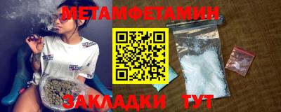 синтетический гашиш Можайск