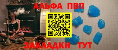 дживик Моздок