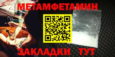 синтетический гашиш Можайск