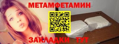 дживик Моздок