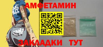 spice Можга