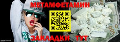 синтетический гашиш Можайск