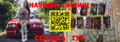 синтетический гашиш Можайск