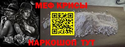 синтетический гашиш Можайск